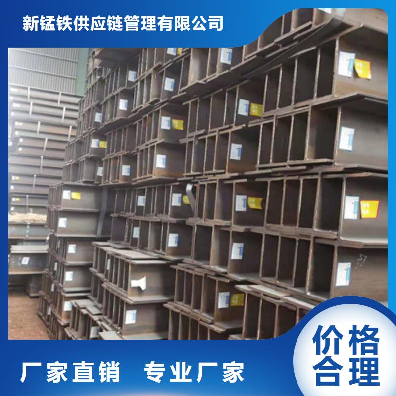 H型钢视频-H型钢|鞍山市|千山|台安|阜新|葫芦岛|本溪|营口|抚顺