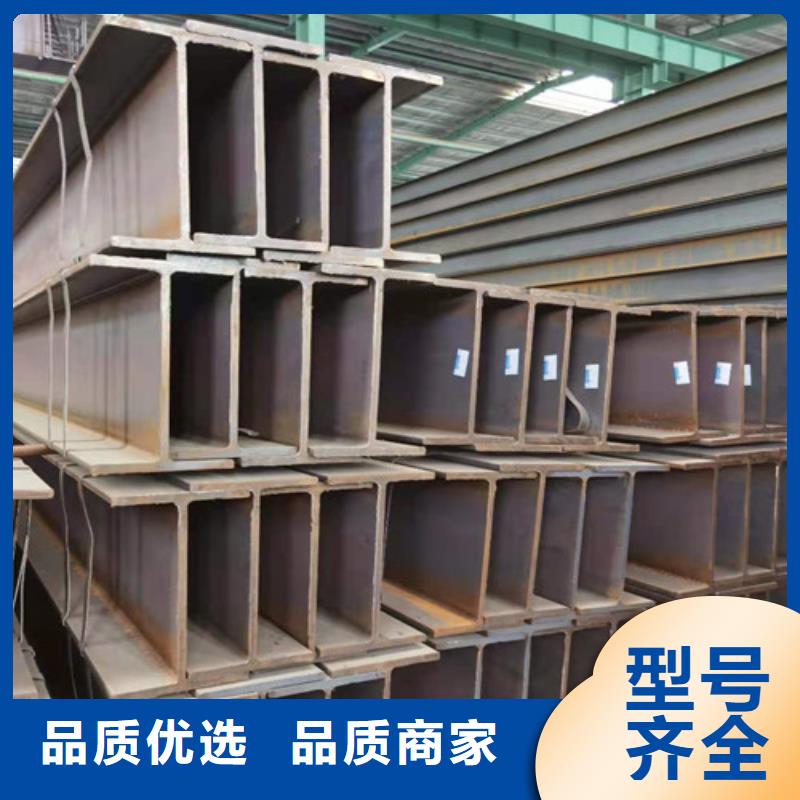 低合金H型钢,热轧H型钢一站式采购商