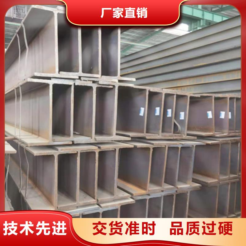 低合金H型钢Q355B工字钢源头厂家量大价优