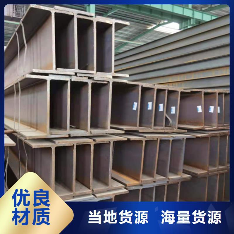 低合金H型钢低合金槽钢严格把控每一处细节