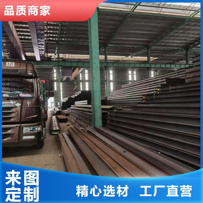 低合金H型钢-槽钢资质认证