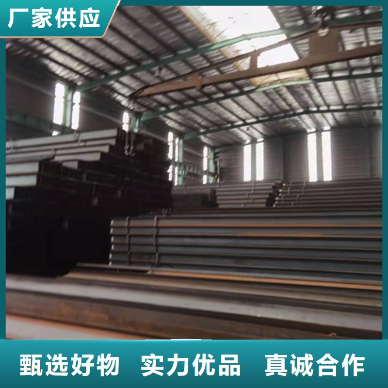 H型钢视频-甘肃省武威市新锰铁H型钢可服务区域民勤|凉州|平凉|庆阳|甘南|酒泉|临夏|嘉峪关等