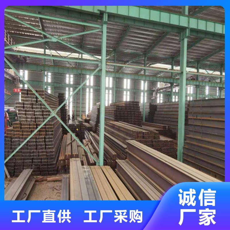 低合金H型钢工字钢诚信经营质量保证