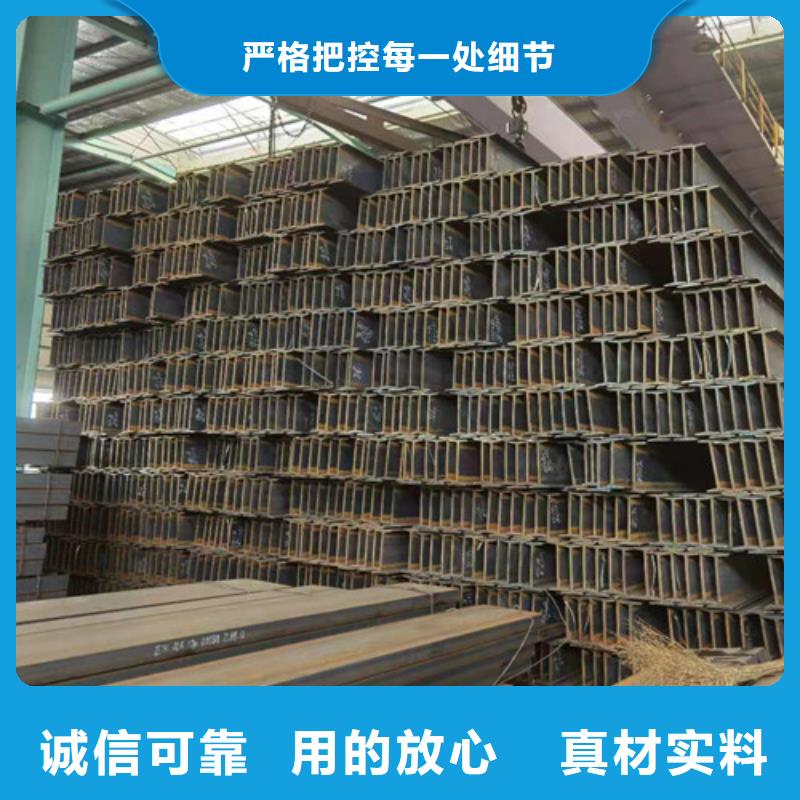 低合金H型钢Q345B低合金钢板用心制作