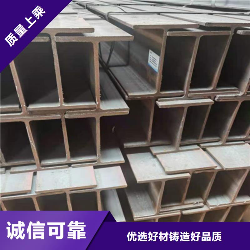 低合金H型钢Q345B低合金钢板用心制作