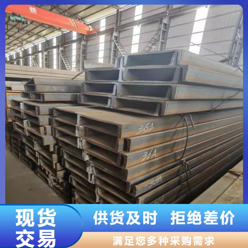 H型钢视频-H型钢(新锰铁)覆盖地域安徽省马鞍山市花山|博望|合肥|亳州|宿州|六安