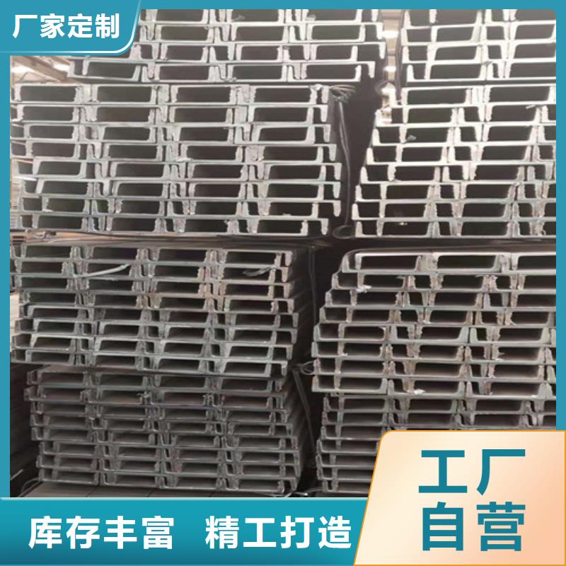 H型钢视频-H型钢-山东省日照市莒县|岚山|菏泽|威海|聊城|济宁|德州|东营【此地】公司