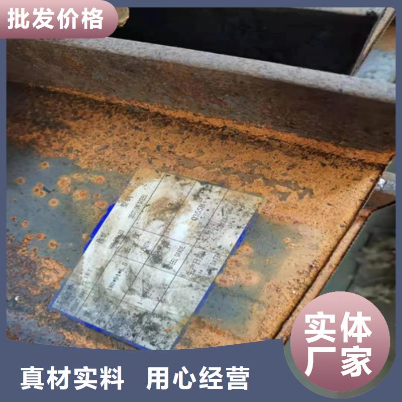 H型钢视频-H型钢|广东省揭阳市|普宁|惠来|阳江|茂名|东莞|潮州|河源