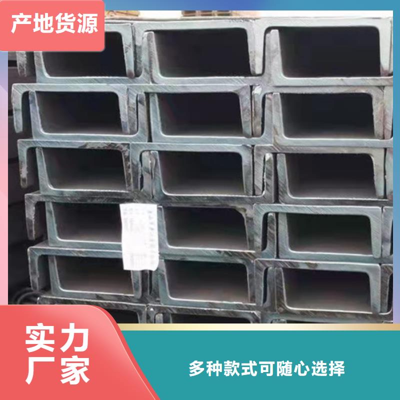 H型钢视频-H型钢|广东省揭阳市|普宁|惠来|阳江|茂名|东莞|潮州|河源
