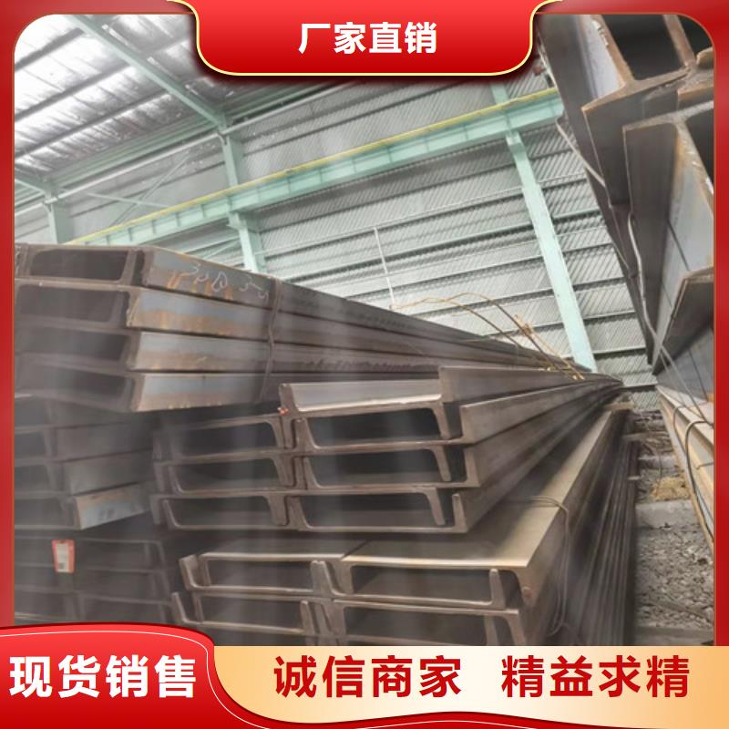 H型钢视频-H型钢(新锰铁)覆盖地域安徽省马鞍山市花山|博望|合肥|亳州|宿州|六安