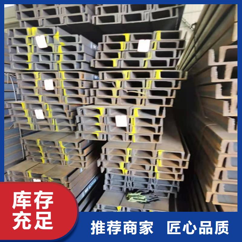 H型钢视频-H型钢-山东省日照市莒县|岚山|菏泽|威海|聊城|济宁|德州|东营【此地】公司