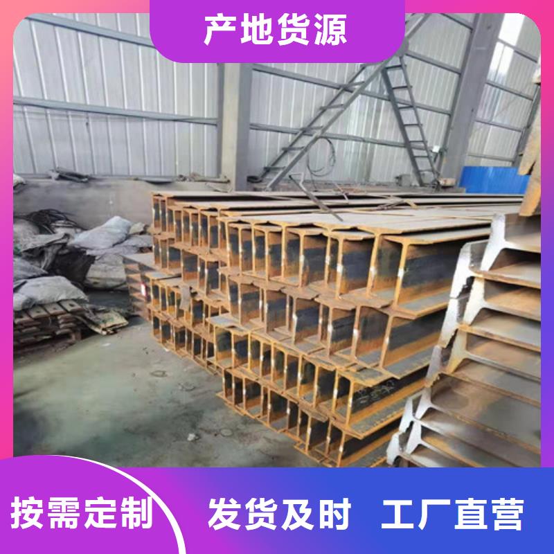 低合金工字钢Q345B低合金H型钢专业生产N年