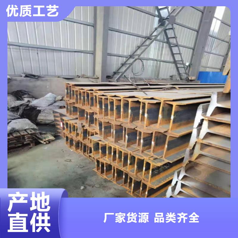 【低合金工字钢_Q345B低合金H型钢满足多种行业需求】