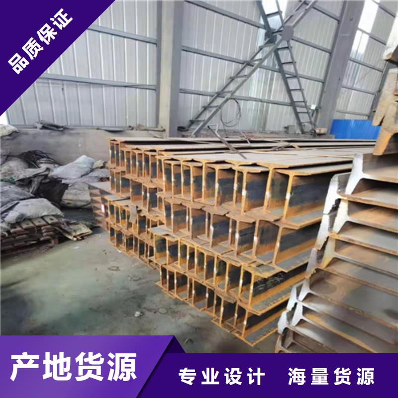 低合金工字钢,Q235B角钢商家直供