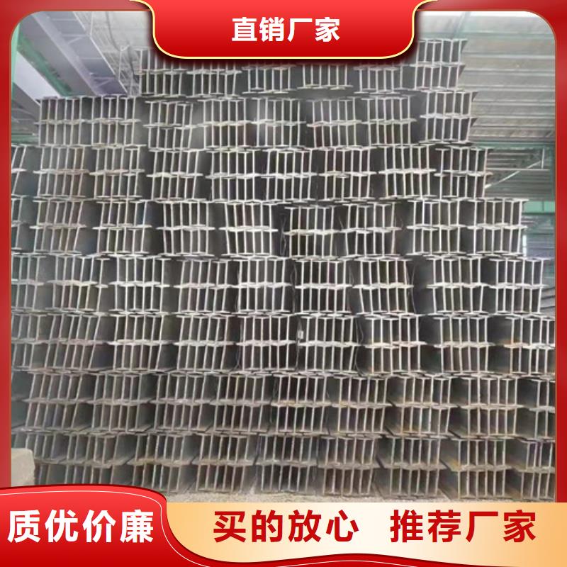 低合金工字钢,Q345B低合金钢板支持非标定制