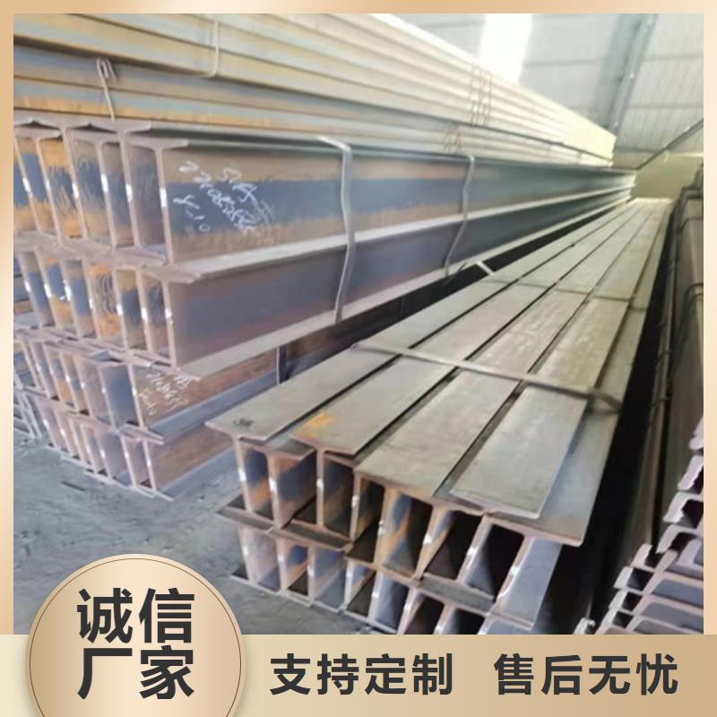 低合金工字钢-【Q355BH型钢】省心又省钱