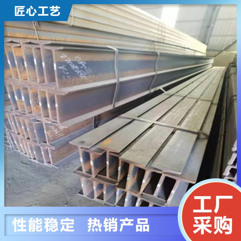 低合金工字钢Q235BH型钢优质工艺