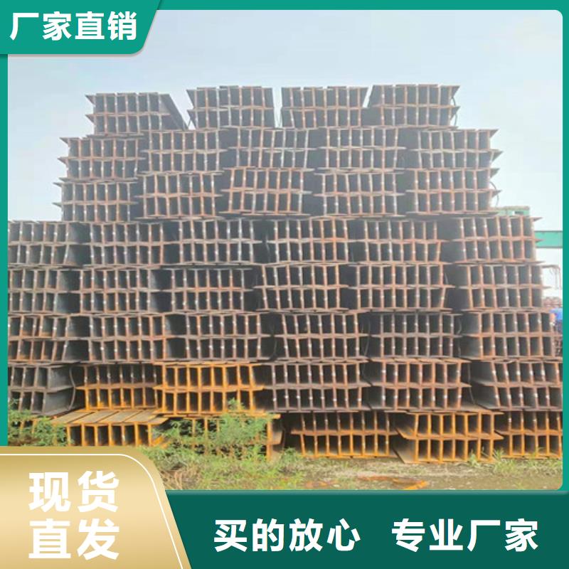 低合金工字钢Q235BH型钢常年出售