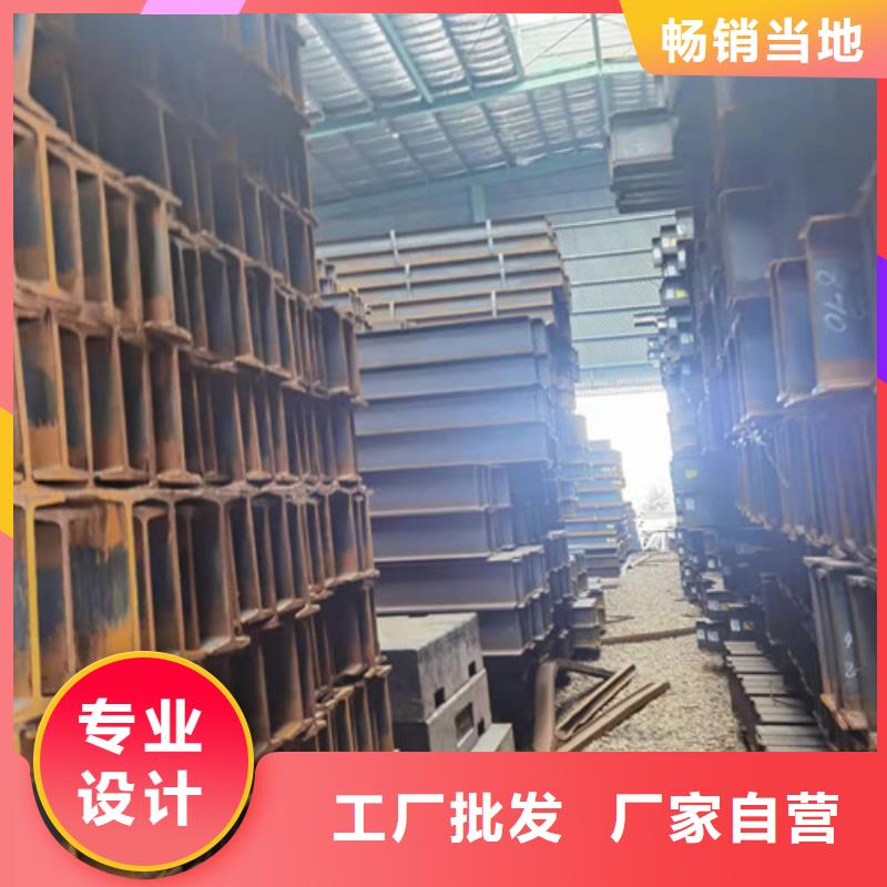 低合金工字钢-Q355BH型钢品质信得过