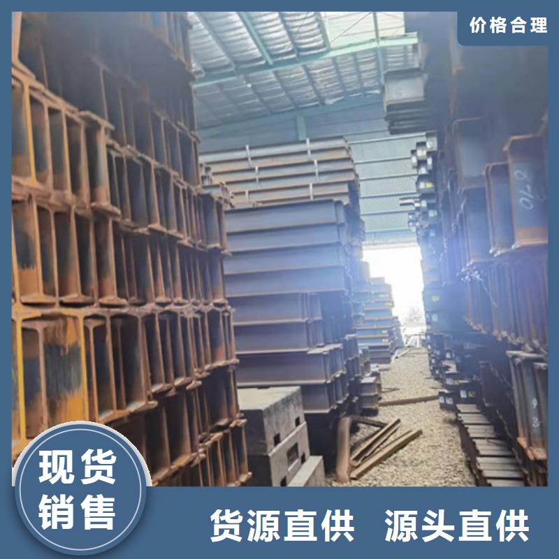 低合金工字钢热轧H型钢严选材质