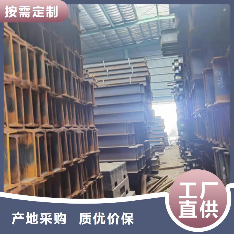 低合金工字钢热轧H型钢好品质选我们