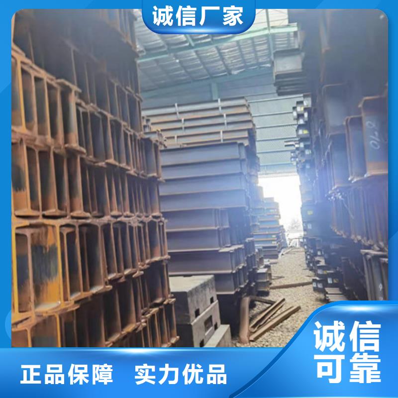 低合金工字钢Q235BH型钢常年出售