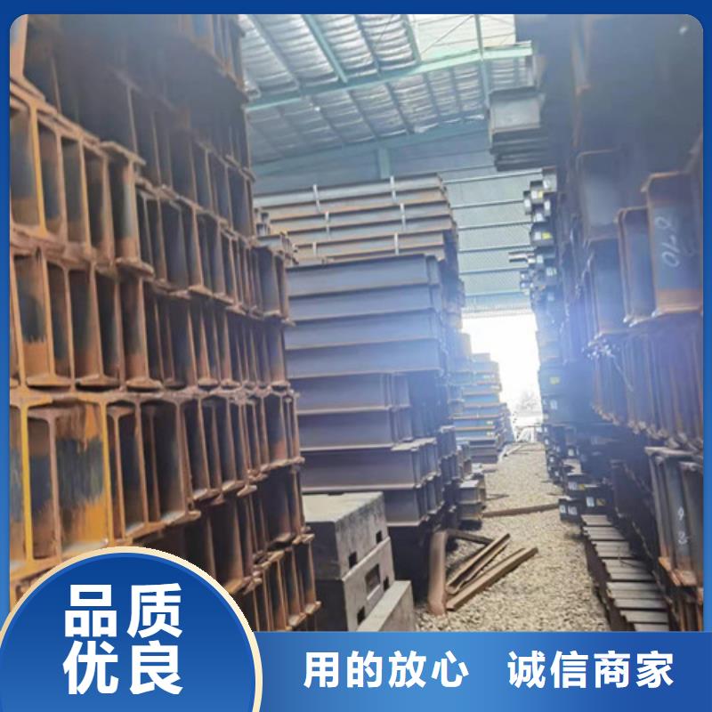 低合金工字钢槽钢厂家精选