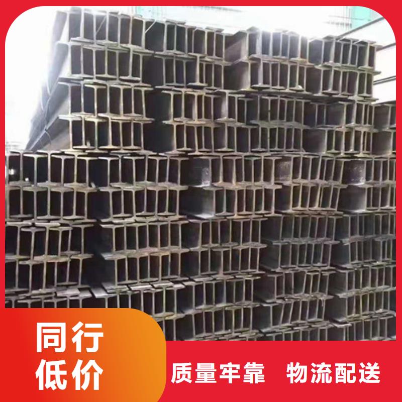 H型钢视频-大丰|盐都|连云港|泰州|南通|无锡|苏州|南京|扬州H型钢厂家经验丰富-新锰铁供应链管理(盐城市分公司)