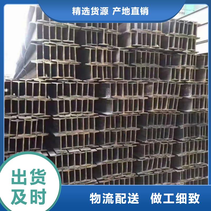 低合金工字钢_工字钢精选货源
