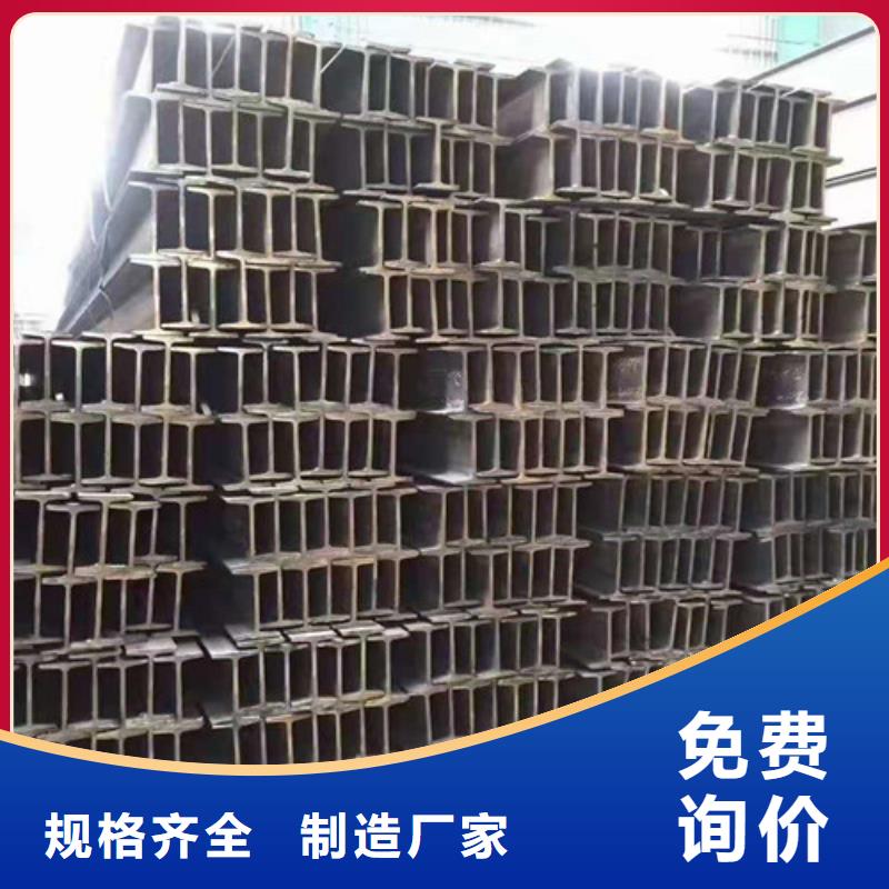 低合金工字钢304工角槽厂家拥有先进的设备