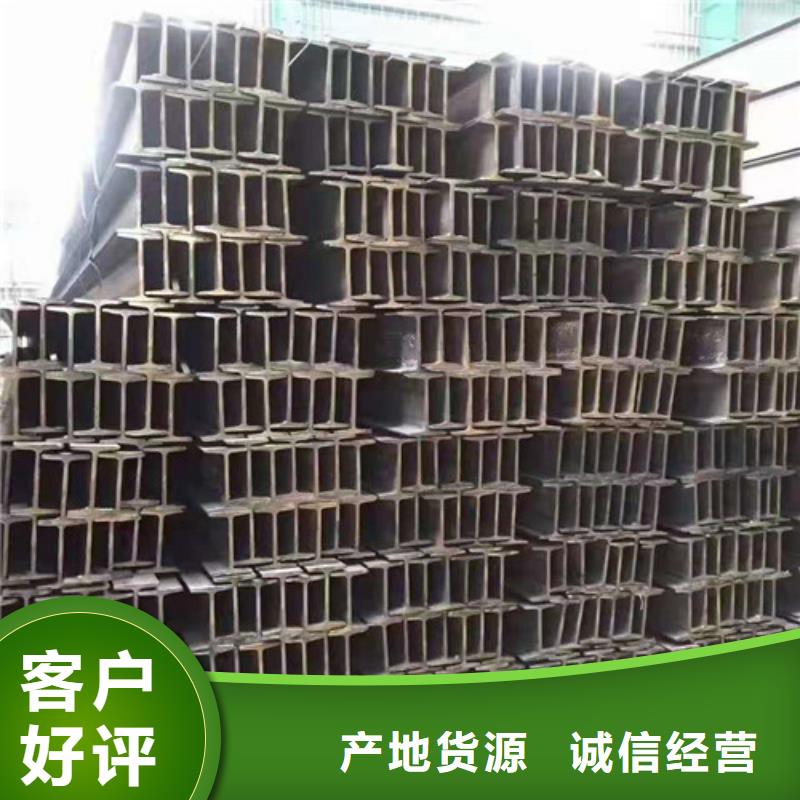 低合金工字钢C型工字钢好产品好服务