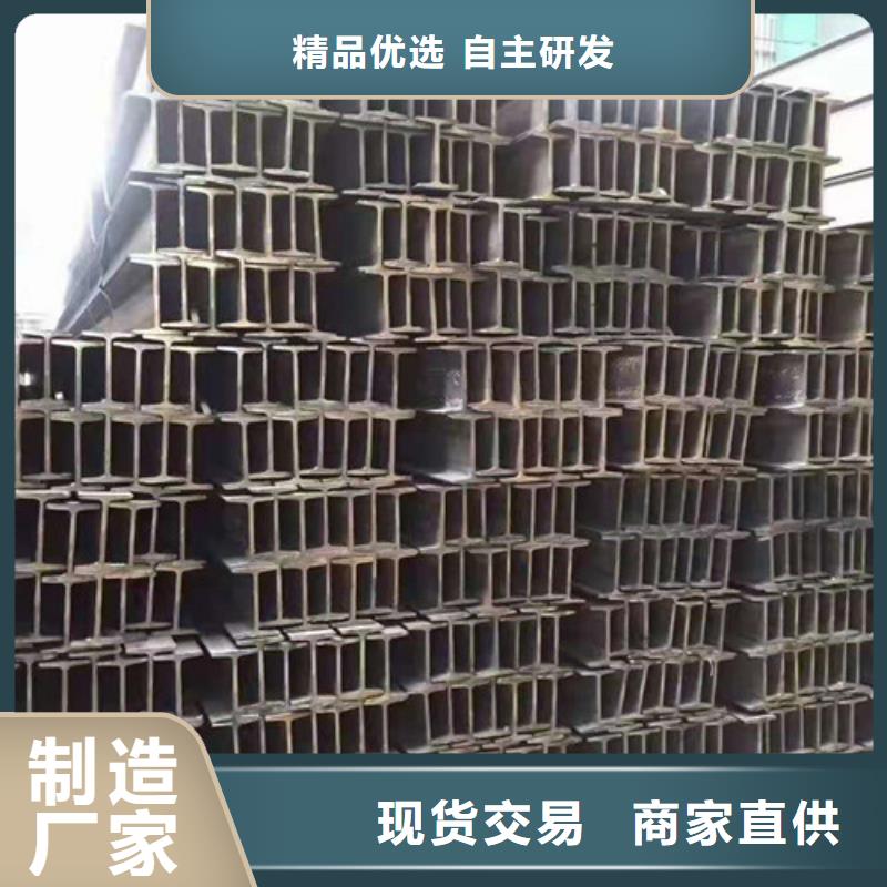 低合金工字钢-Q355B工字钢优质工艺