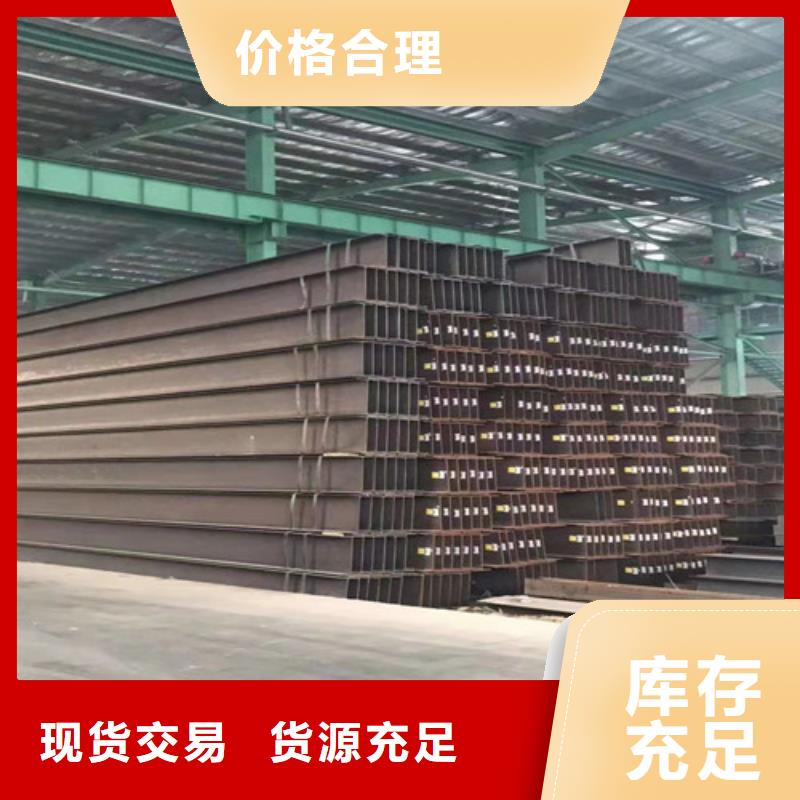 低合金工字钢_Q345B角钢0中间商差价