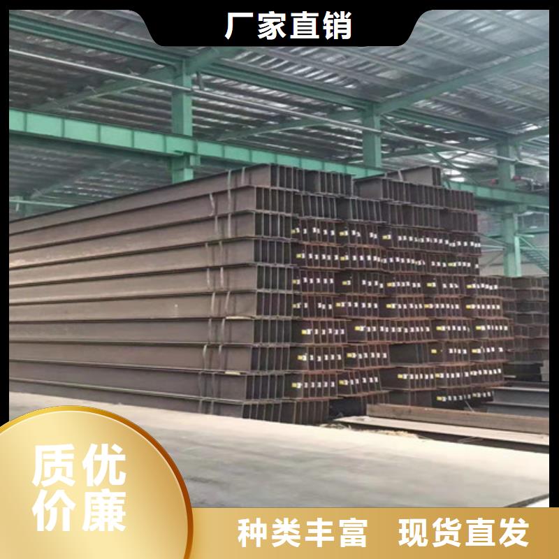 低合金工字钢槽钢品质有保障