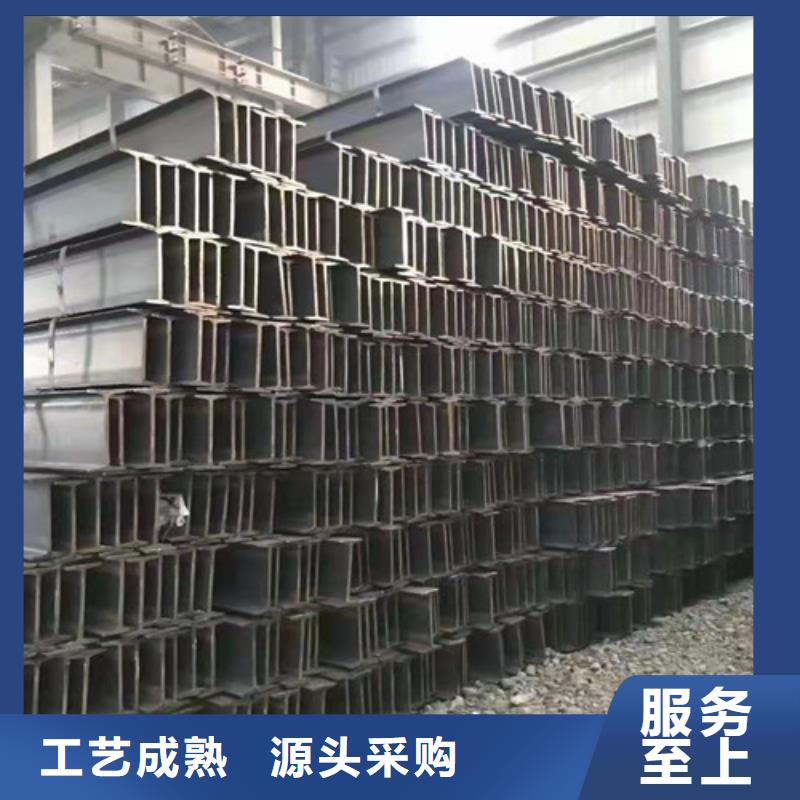 低合金工字钢锰槽钢当地厂家值得信赖