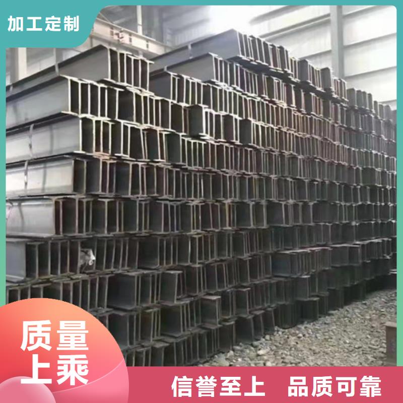 低合金工字钢,Q235B工字钢厂家直销货源充足