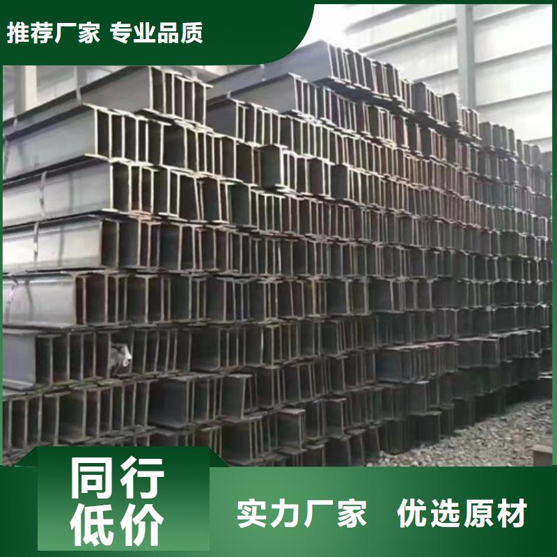 H型钢视频-康定|九龙|眉山|成都|遂宁|资阳|广元新锰铁H型钢_ 新锰铁供应链管理(甘孜市分公司)