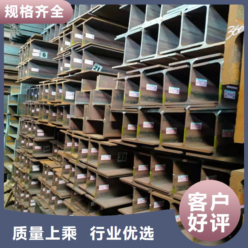 低合金工字钢Q235B工字钢真诚合作
