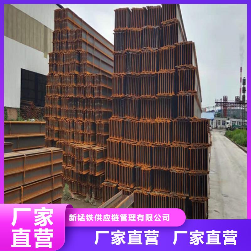 低合金工字钢304L工角槽有实力有经验