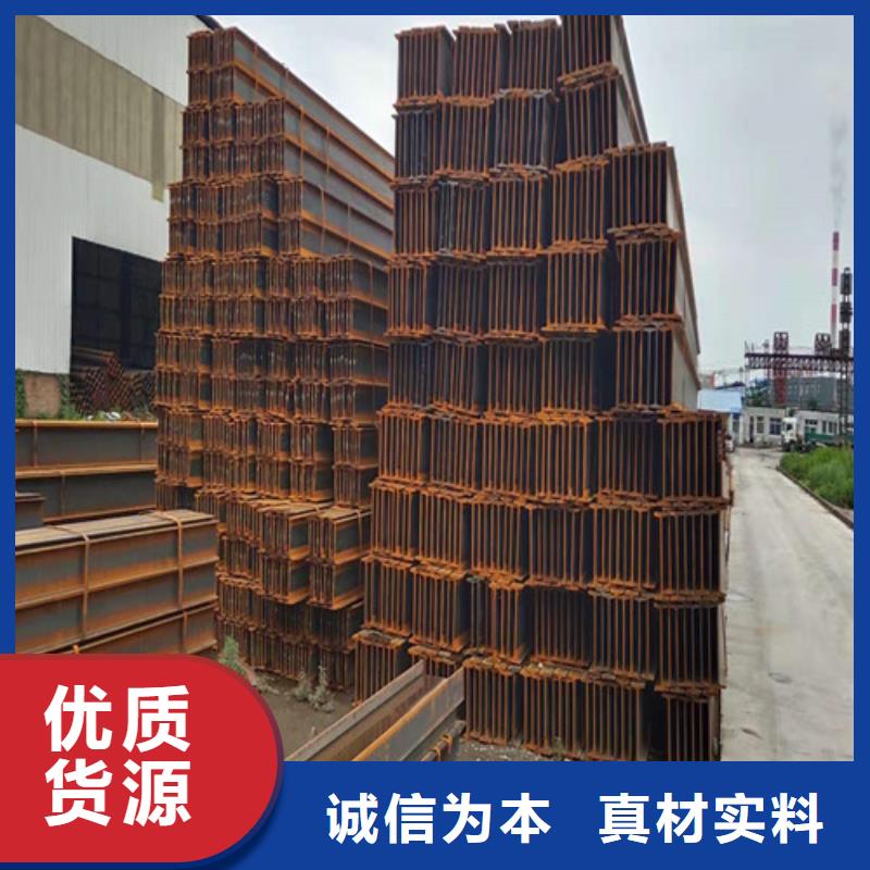 低合金工字钢Q345B低合金钢板匠心打造