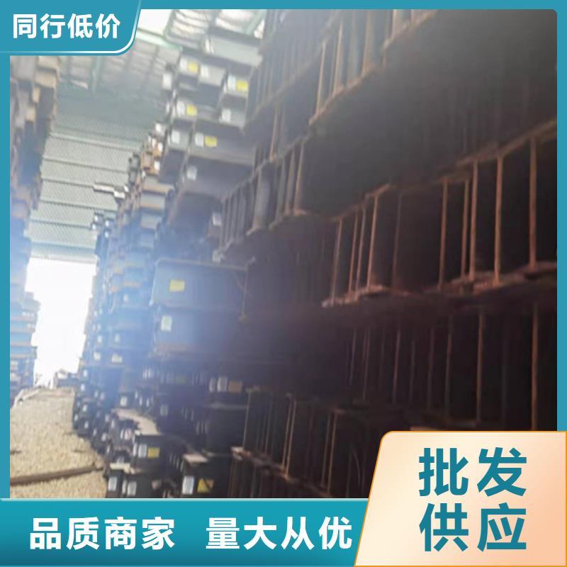 低合金工字钢槽钢品质有保障