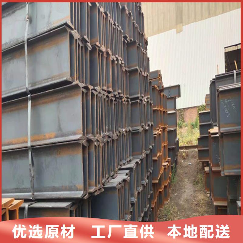低合金工字钢_工字钢精选货源