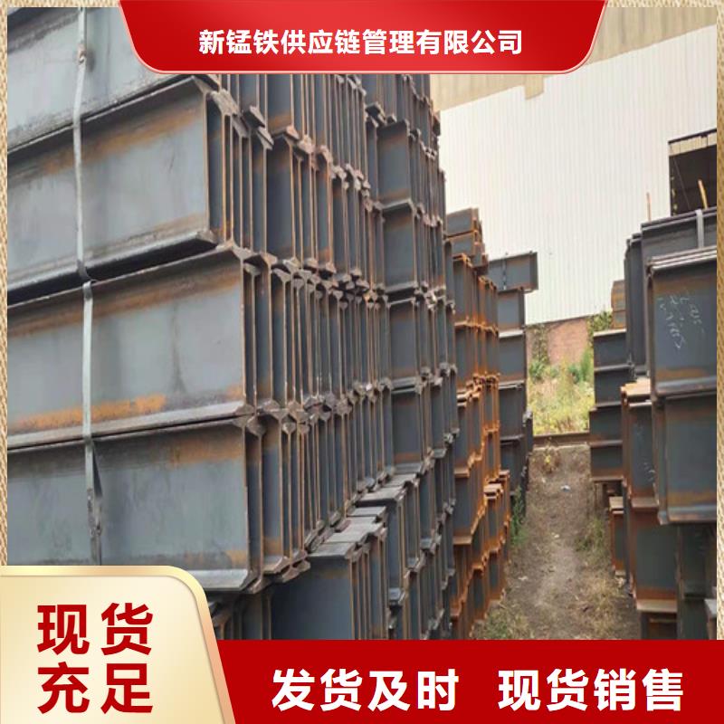 低合金工字钢-低合金槽钢本地厂家值得信赖