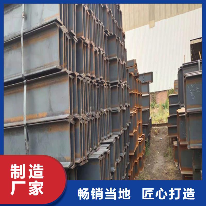低合金工字钢304L工角槽有实力有经验