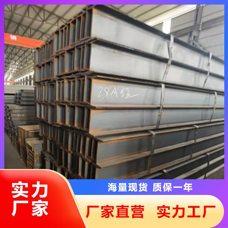 低合金工字钢角钢厂家厂家直销售后完善