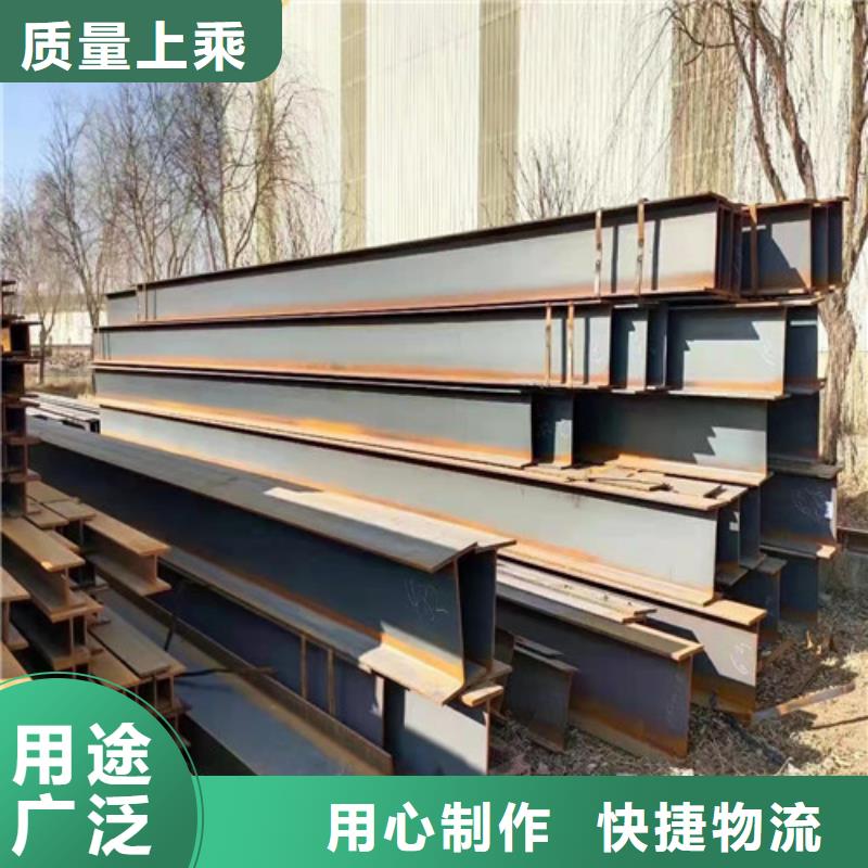 低合金工字钢Q235BH型钢常年出售