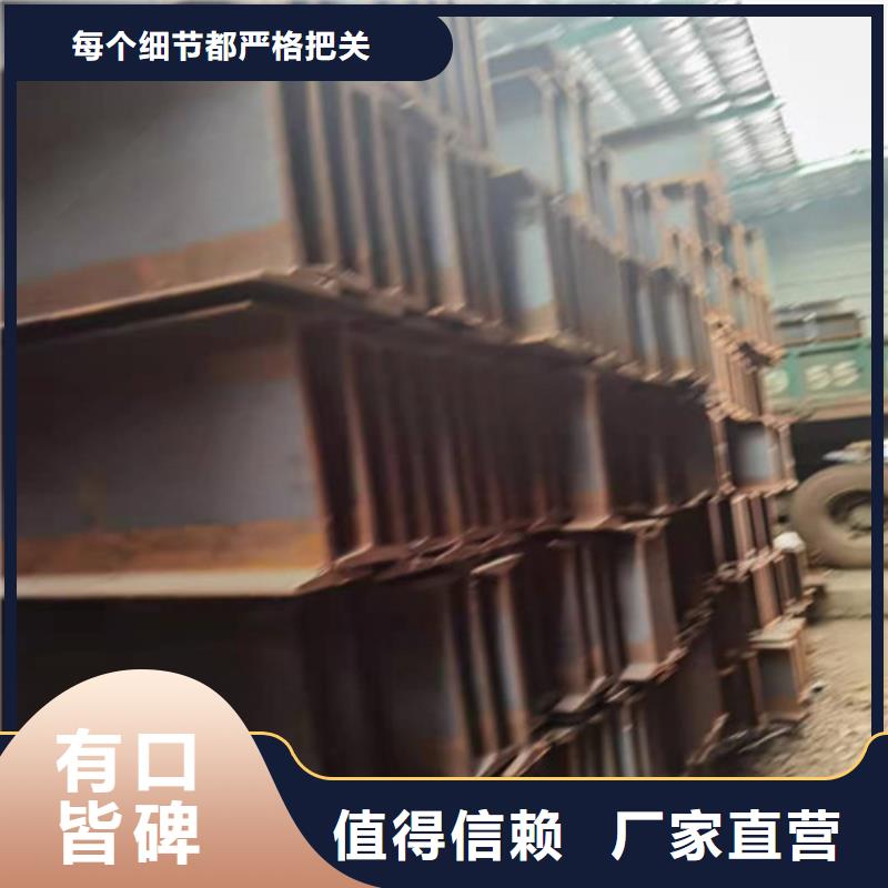 低合金工字钢304工角槽厂家拥有先进的设备