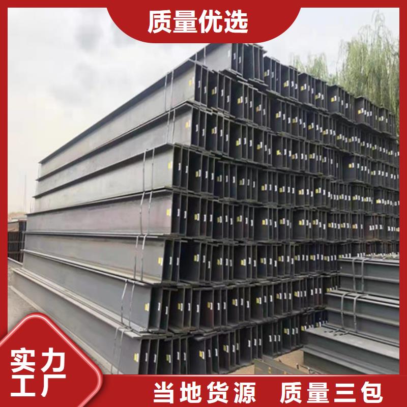 低合金工字钢Q235BH型钢常年出售