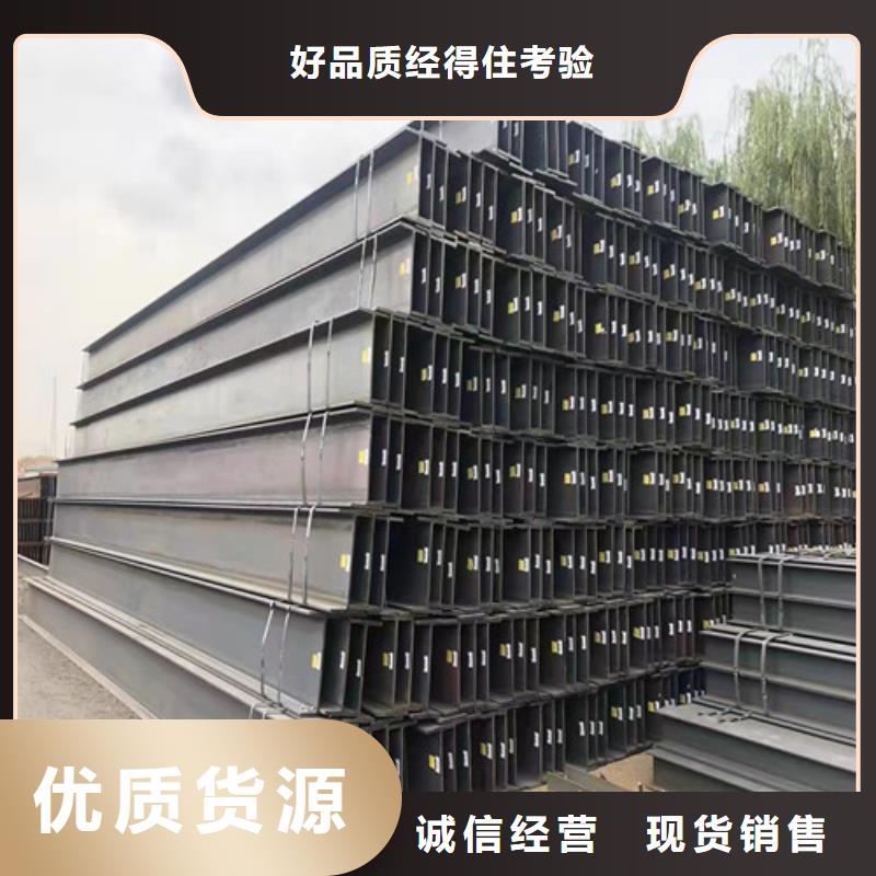 【低合金工字钢】-低合金钢板拥有核心技术优势