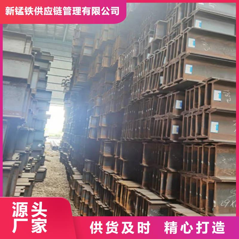 低合金工字钢Q235B工字钢真诚合作